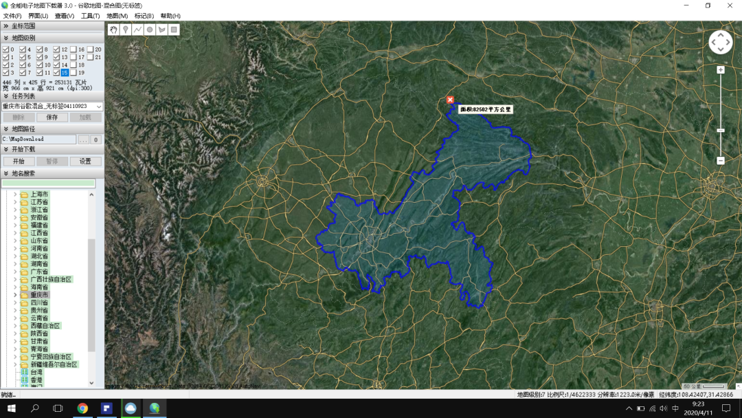 全能电子地图_全能电子地图下载器,直接下载无需拼图