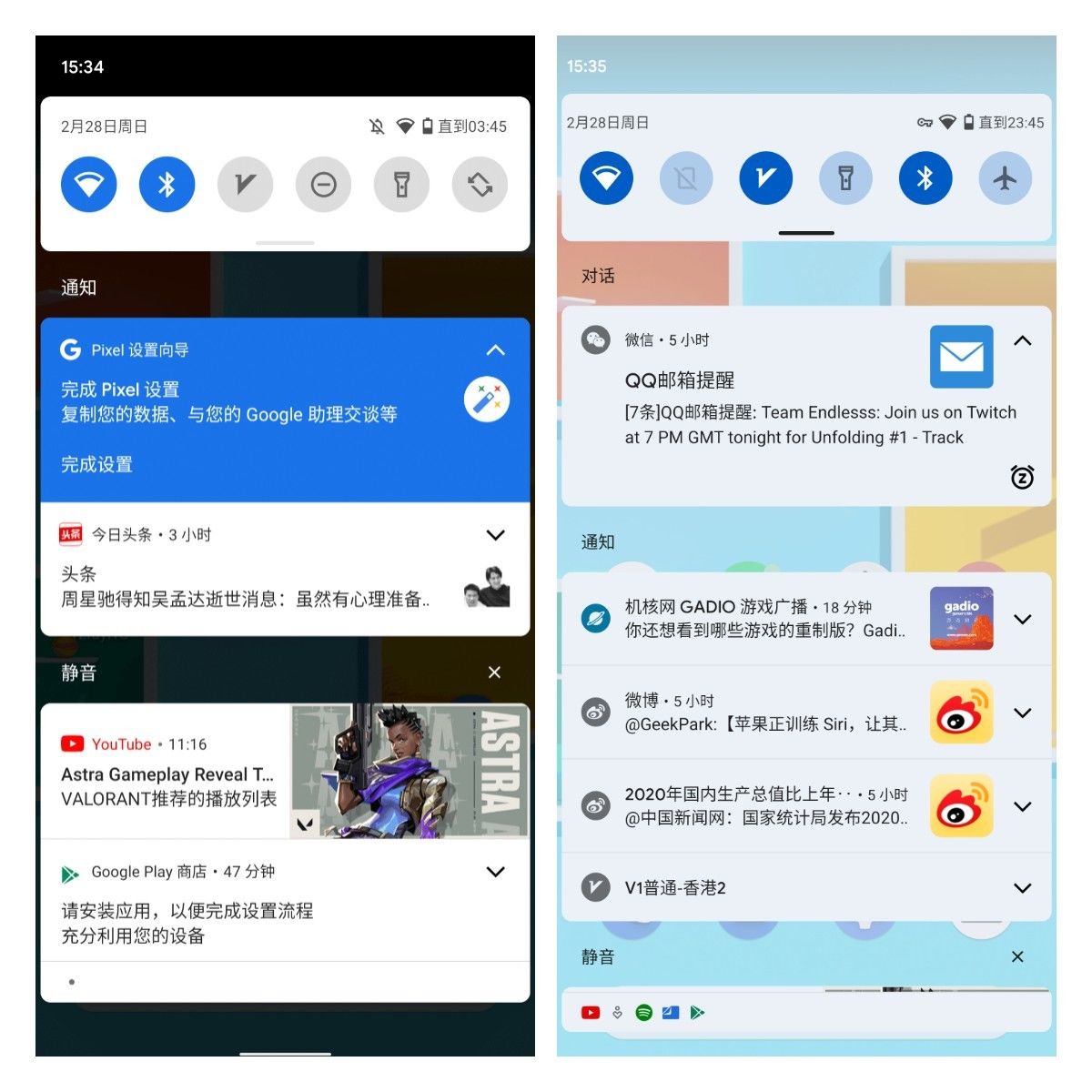 Android 12预览版：若干小功能跟进，更多变化还在后面