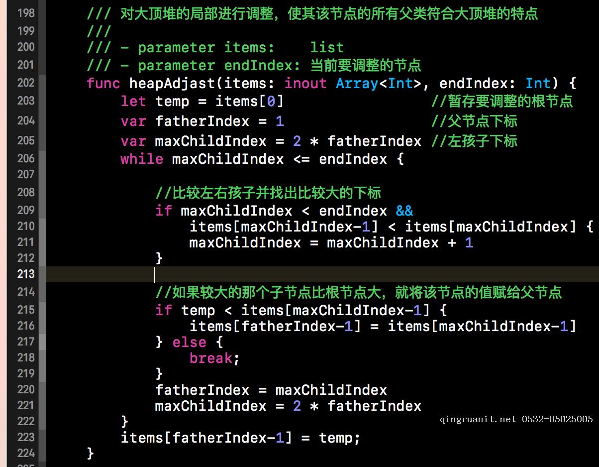 java算法堆排序java堆排序算法代码