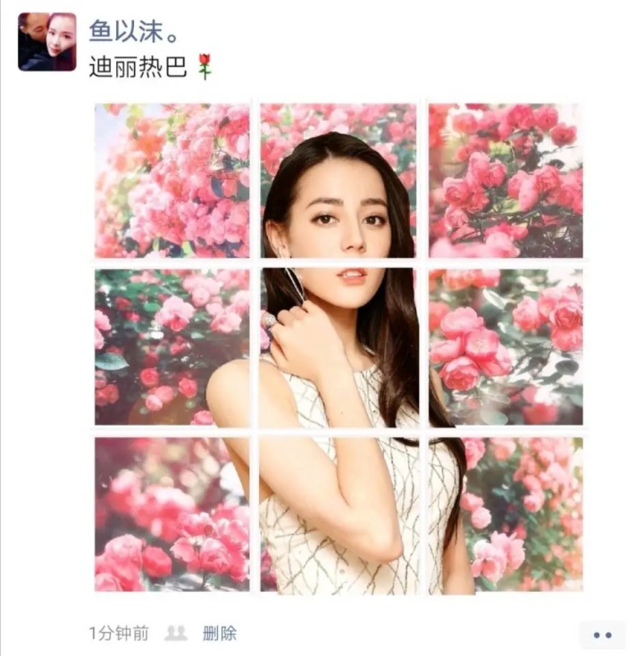 四宫格效果css还在用普通九宫格微信晒照片3d版来袭火爆朋友圈解锁新