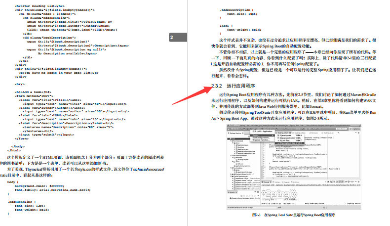 吃透这份Github点赞120k的Spring全家桶笔记Offer拿到手软