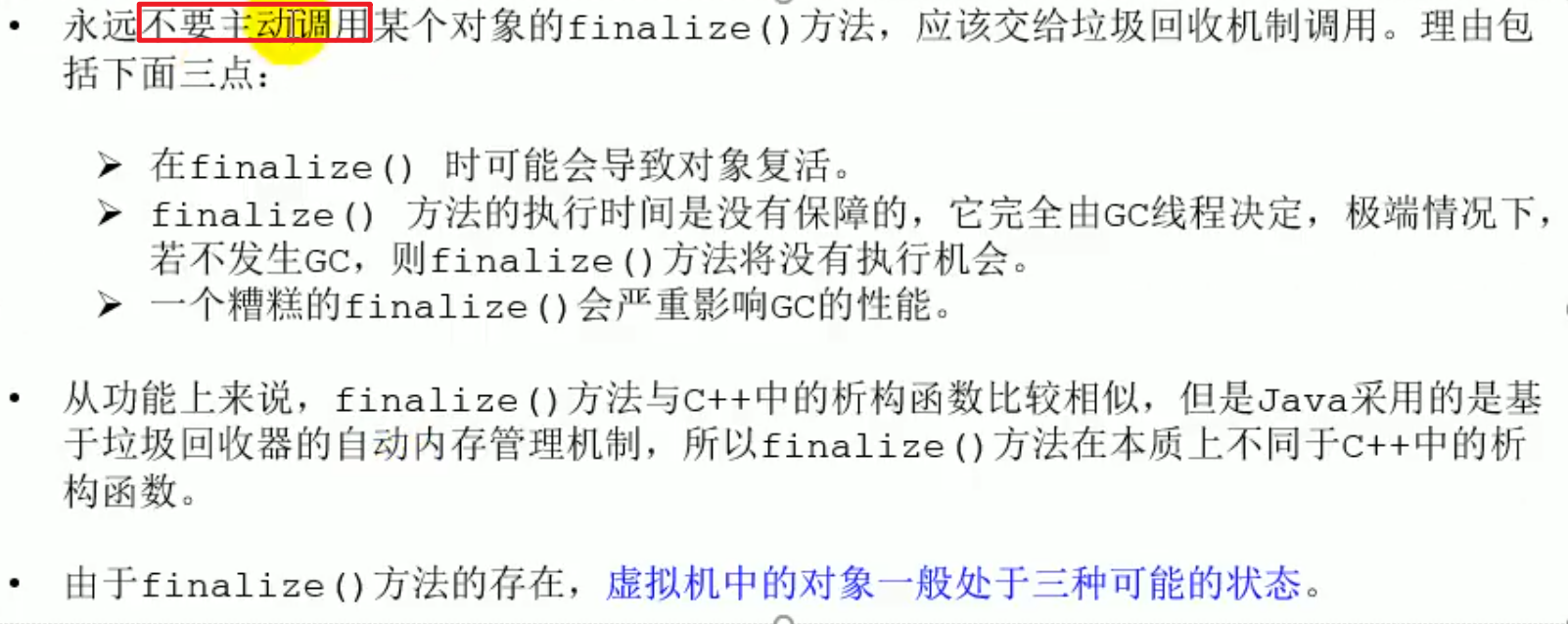 image-20231109192818807