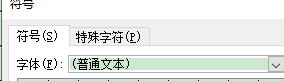 EXCL公式入门(六)CHAR和CODE<特殊字符快捷键>