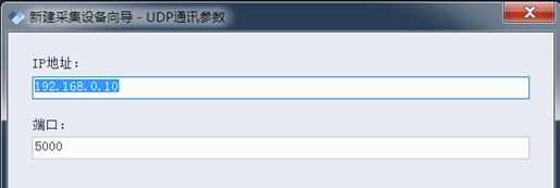 三菱PLC数据 转IEC61850项目案例_iec61850_06