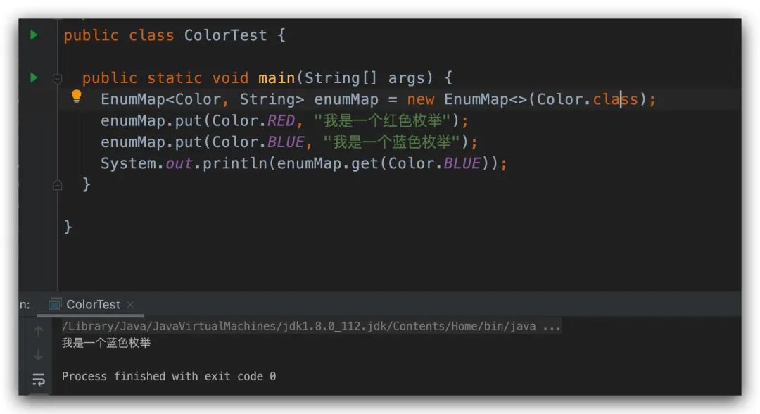 Java 中一个你绝对没用过，但是很好用的数据结构CSDN博客