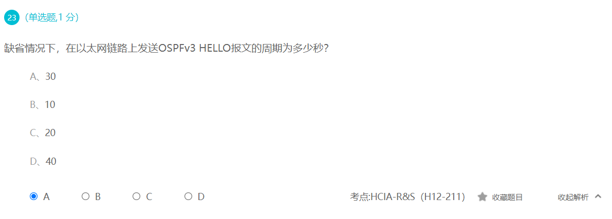 image-20211210233727970