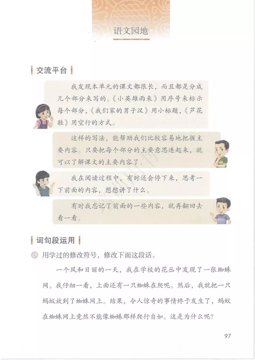 c3ca5232eecf6697158a9427c87cde4c.png