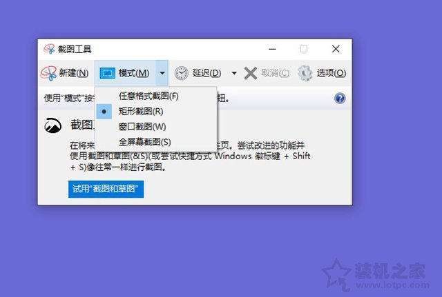 w ndows键是哪一个,Win10截图快捷键是哪个？Windows10自带截屏快捷键使用方法大全...