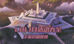 c3d0dc9d19a4e10a6dcede6e1c065f4a.png