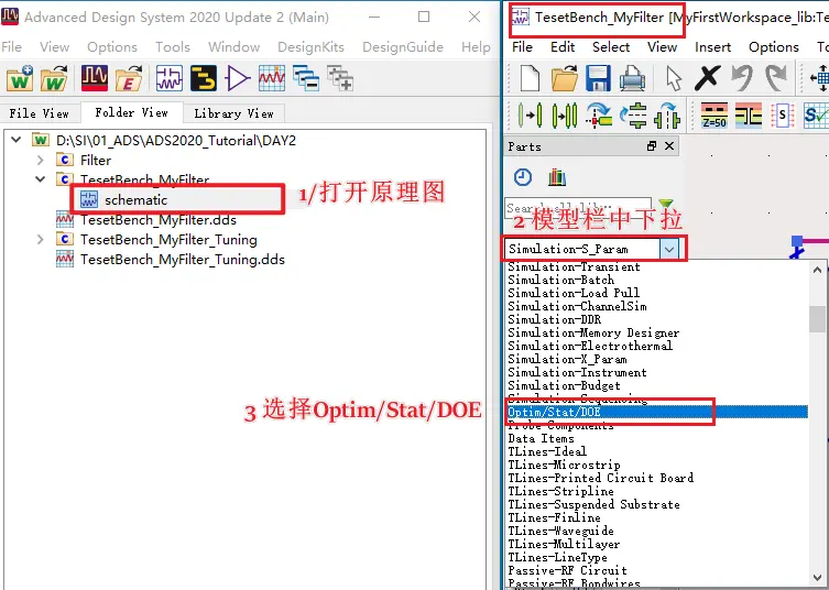 ADS基础教程5 - Optimization