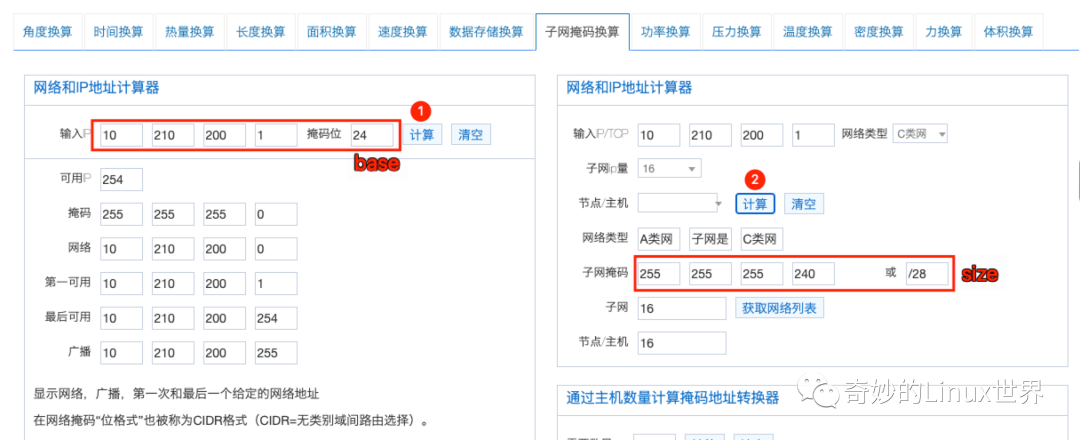 24个Docker常见问题处理技巧