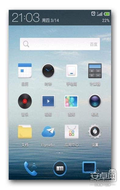 flyme系统的手机有哪些 c3da38fccf31d66c6a06549b21e78eb3.png