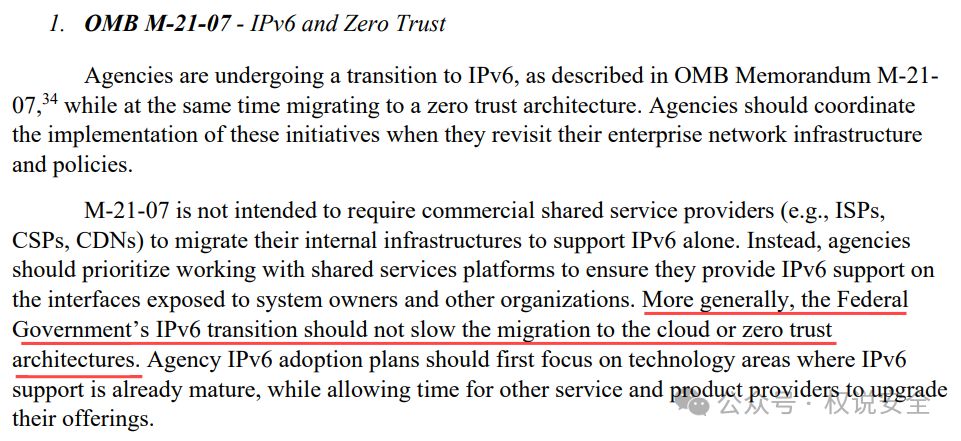 跨越网络边界：IPv6与零信任架构的深度融合