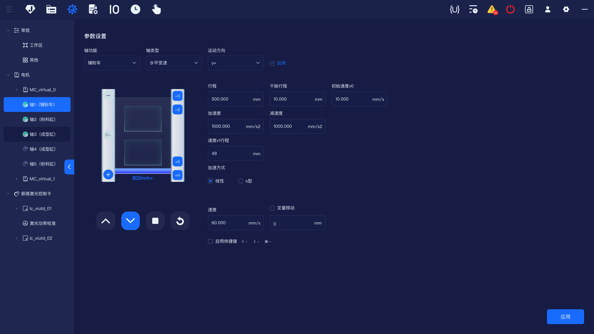 一款非常精致工业软件界面，细节感饱满。-CSDN博客