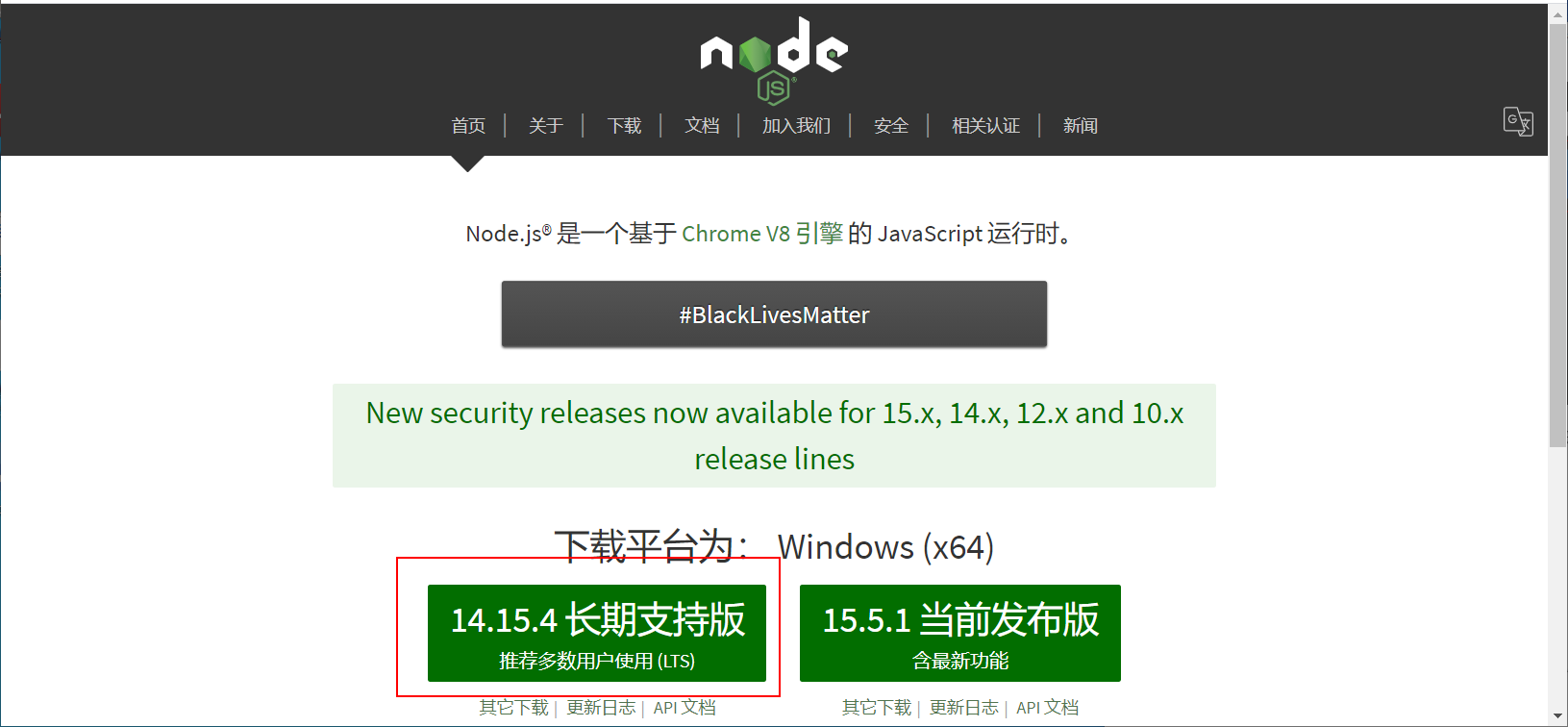 image-20210115084129193