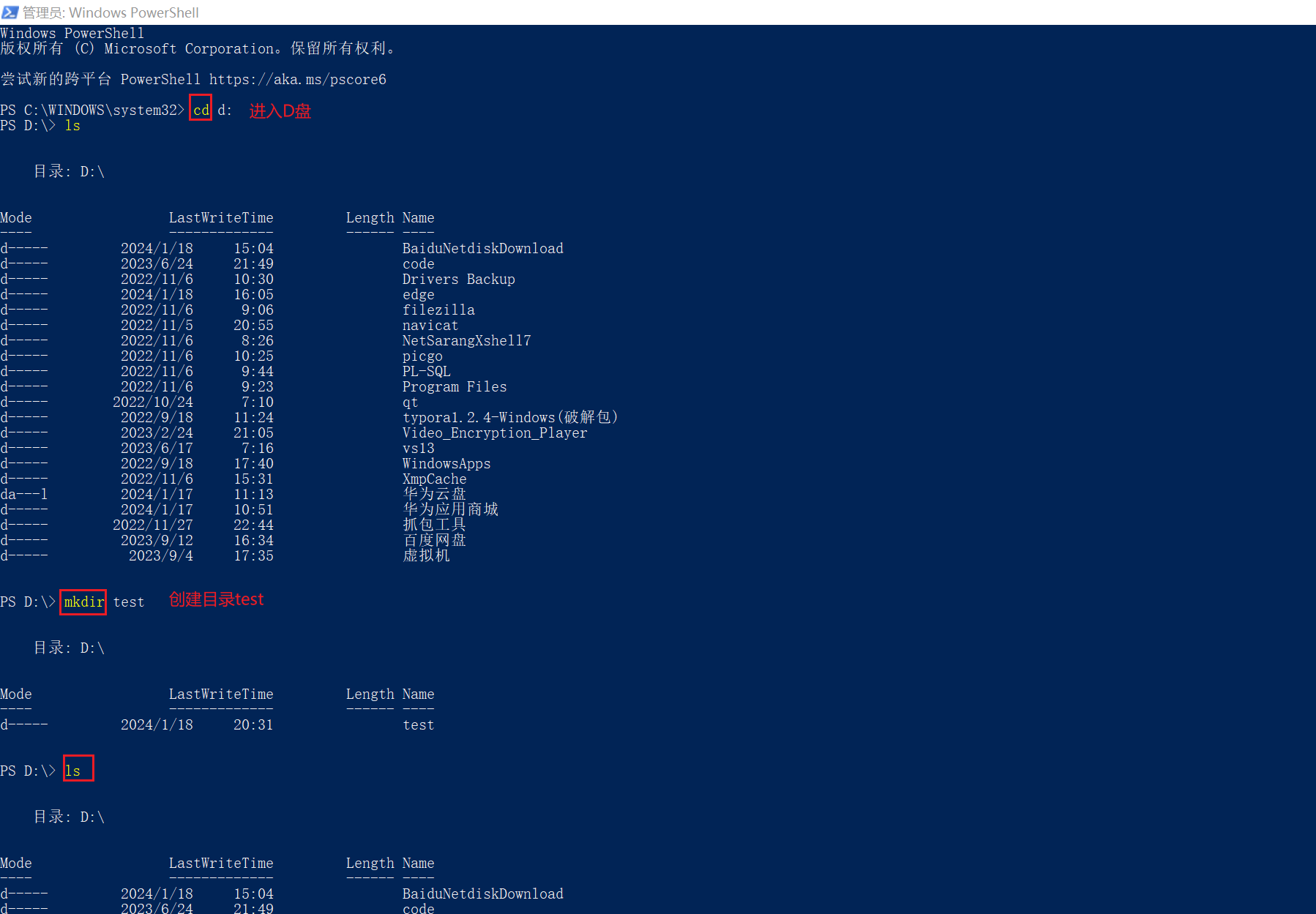 Linux的常见指令和基本操作演绎【复习篇章一】