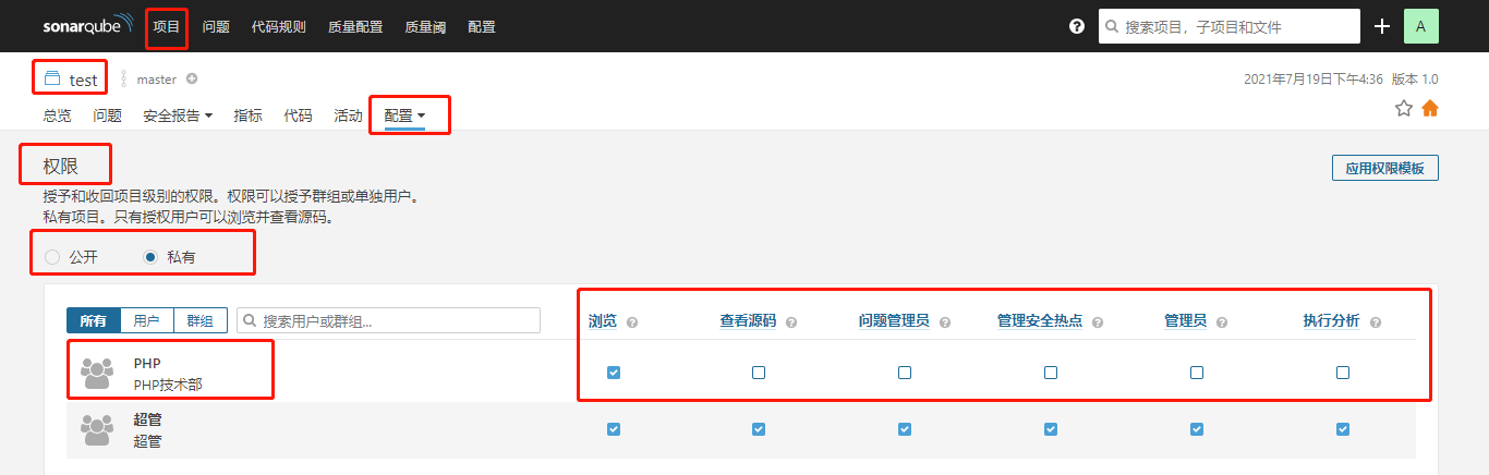 Installation et utilisation de SonarQube