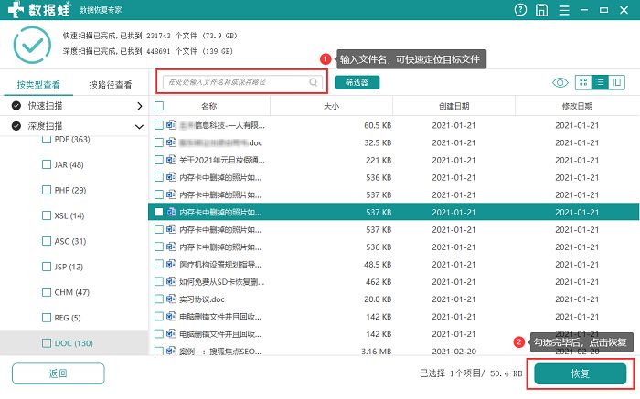 Win10回收站清空了怎么恢复？3个简单高效的方法