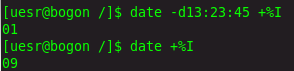 linux date输出时分秒,linux的date命令