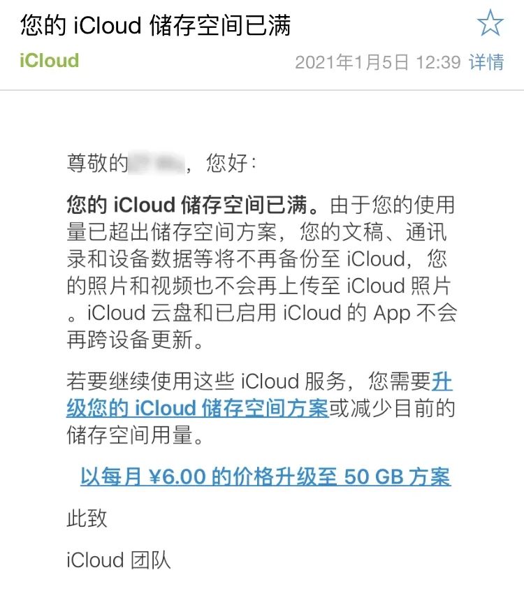 你真的会用iCloud吗？众多隐藏功能+免费存储10W张照片