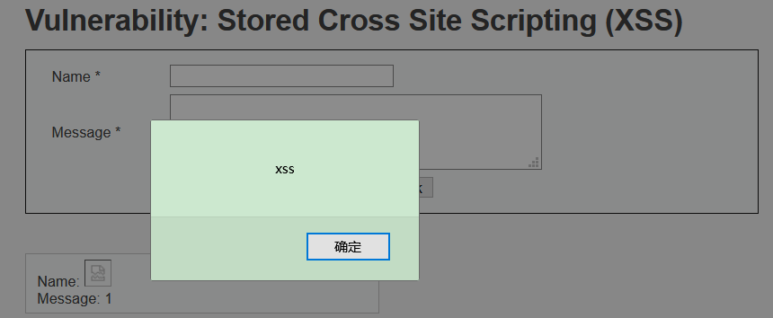 web基础—dvwa靶场（十）XSS