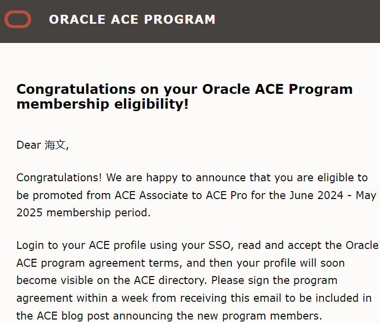 数据库管理-第198期 升级Oracle ACE Pro，新赛季继续努力（20240605）