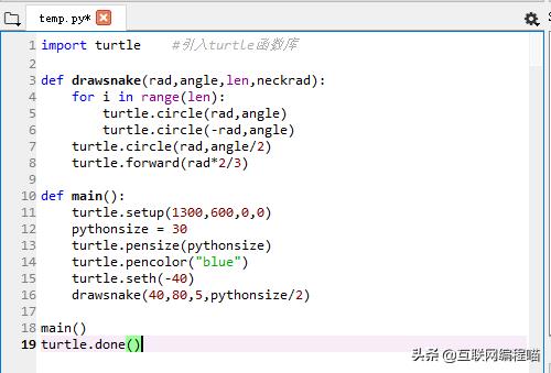 python turtle_零基础学Python第八课:turtle库与蟒蛇绘制程序-CSDN博客