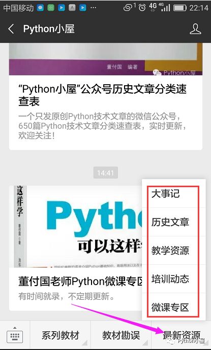 python不會的題去哪搜，Python一題三解：查找字符串中每個字符的首次出現