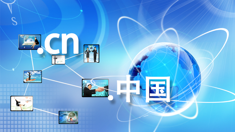 Tres soluciones de aceleración de red para que empresas extranjeras desarrollen negocios en línea en China: incluidas soluciones CDN sin presentación ICP