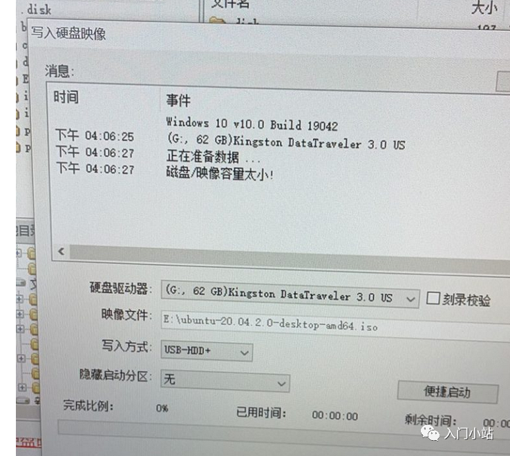 ​Window Linux 双系统安装历程，超详细