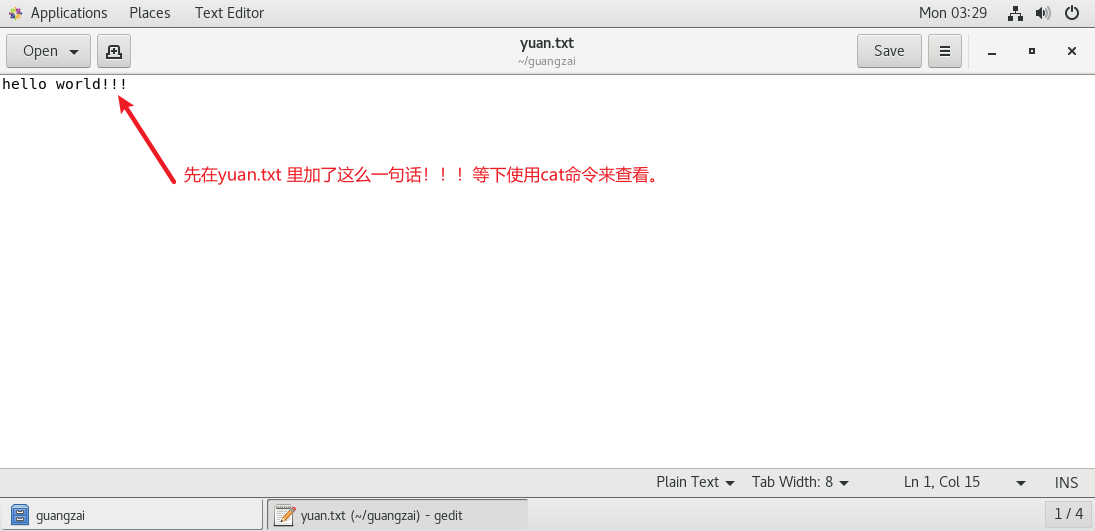 image-20230109193033733