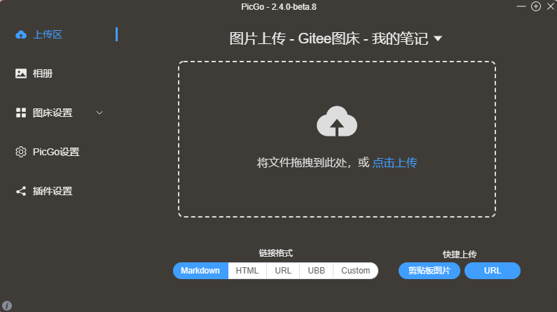 image-20241117134102698