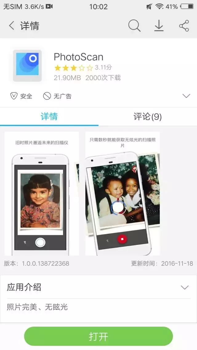 会动的壁纸可保存 c3ff3fb96c2ca7eaa9226517ec349fd7.png