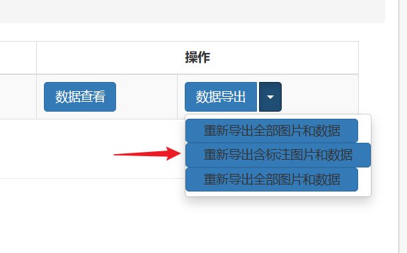 image-20230610135104347