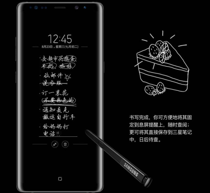 创新能力哪家强？三星Note8 VS. 苹果iPhone X