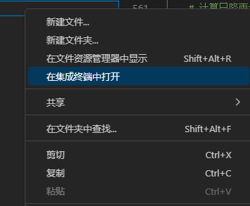 <span style='color:red;'>在</span><span style='color:red;'>vscode</span>中<span style='color:red;'>使用</span>git-新手向