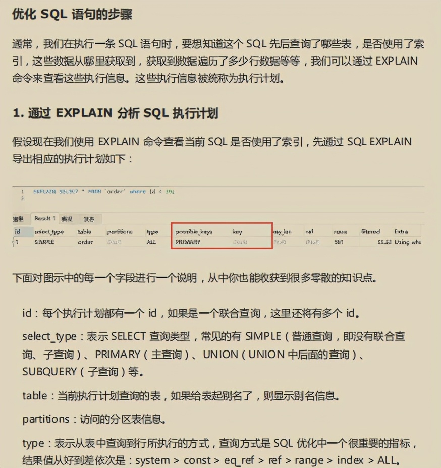 曲谱中调的功效与作用_马齿苋图片功效与作用(5)