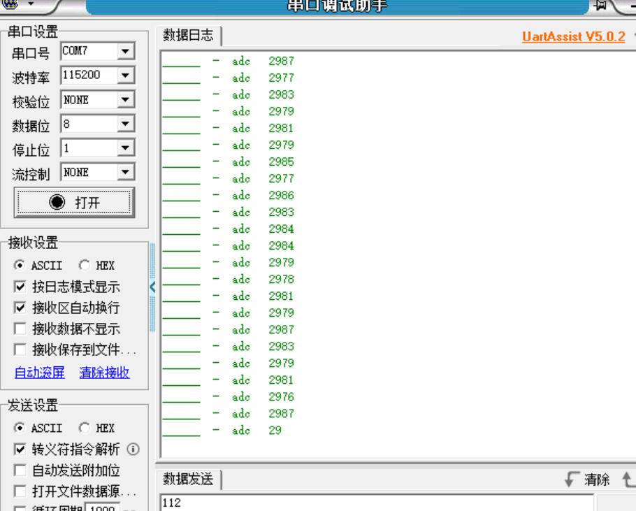 STM32基础学习笔记-ADC面试基础题6