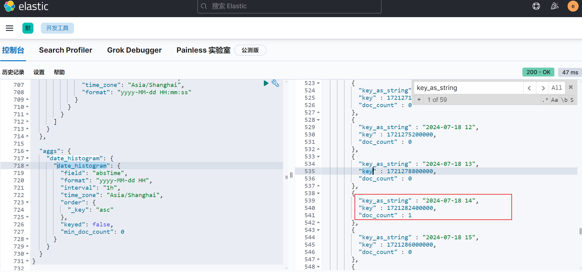 ES中聚合查询之date_histogram查询出现key_as_string 和 key含义