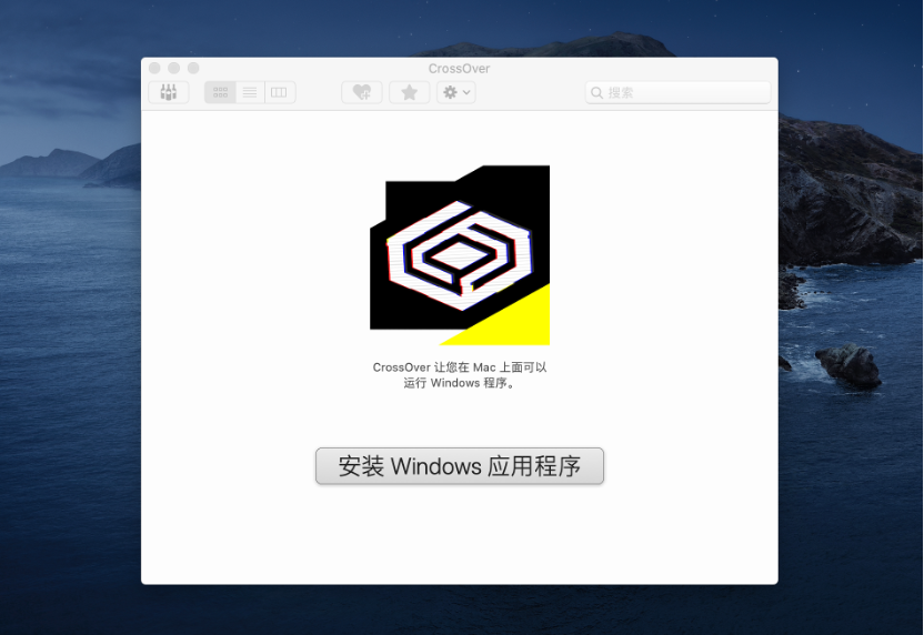 图3：安装Windows应用程序