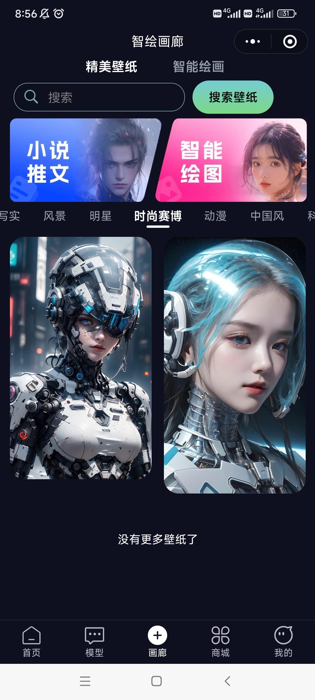 Screenshot_2024-07-05-08-56-26-514_com.tencent.mm