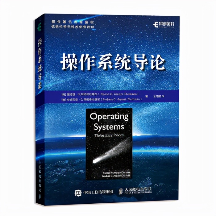 操作系统领域里的自学神作是这本书