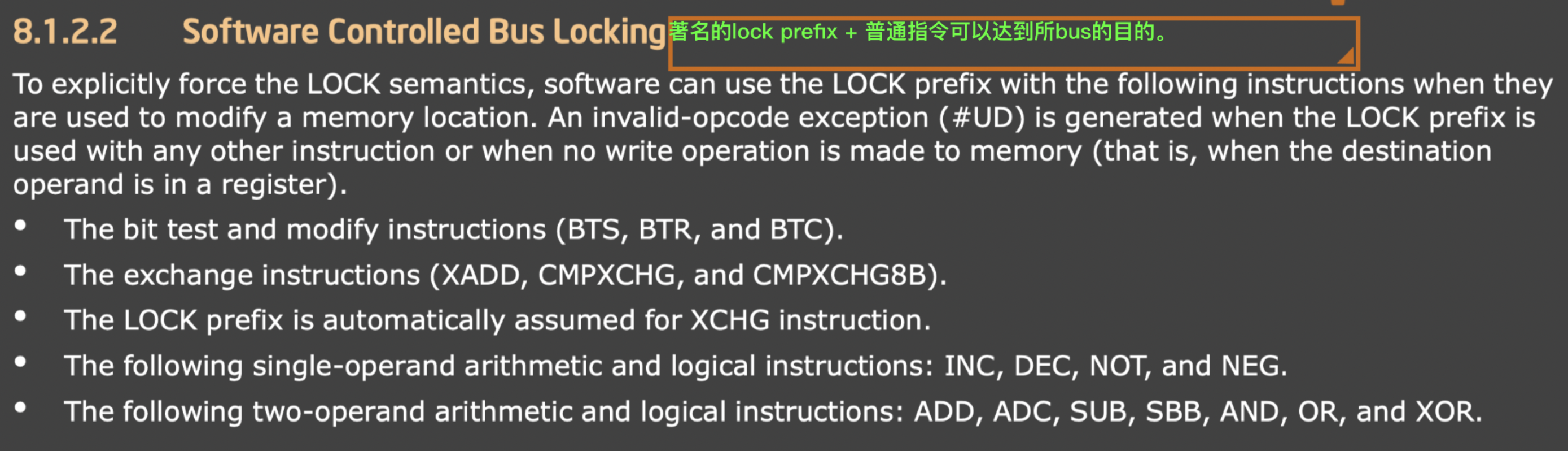 lock指令