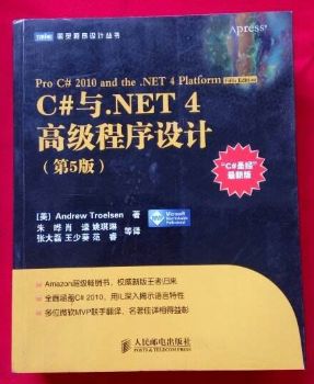 .net new一个类为什么报空指针_谈谈.NET对象生命周期