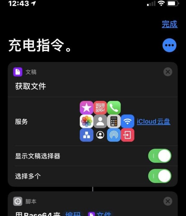 iphone11返回上一级手势怎么设置iphone11怎么返回上一级使用教程