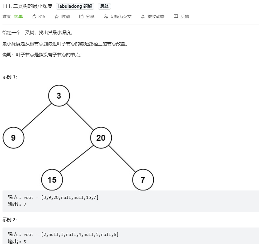 image-20220807173613748