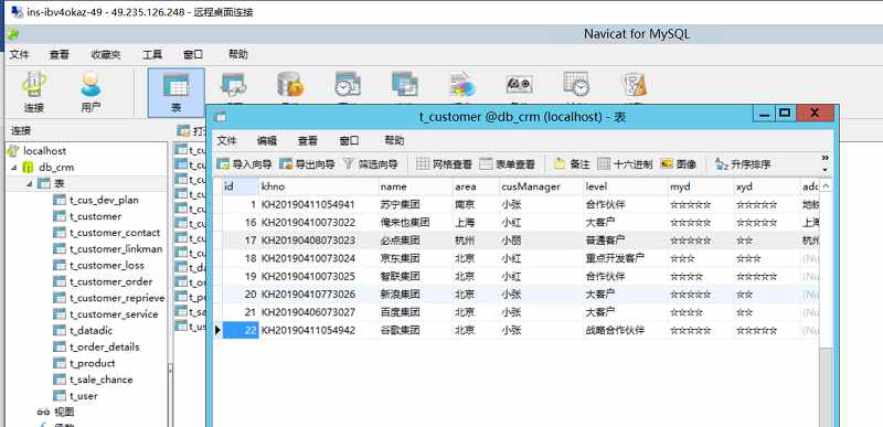 java044 - Windows用Tomcat发布Java项目