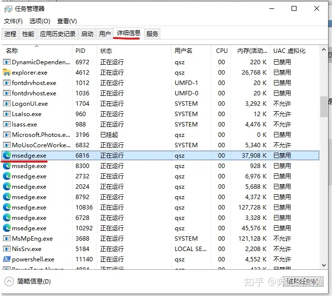 Windows 10 自带的远程协助工具 快速助手