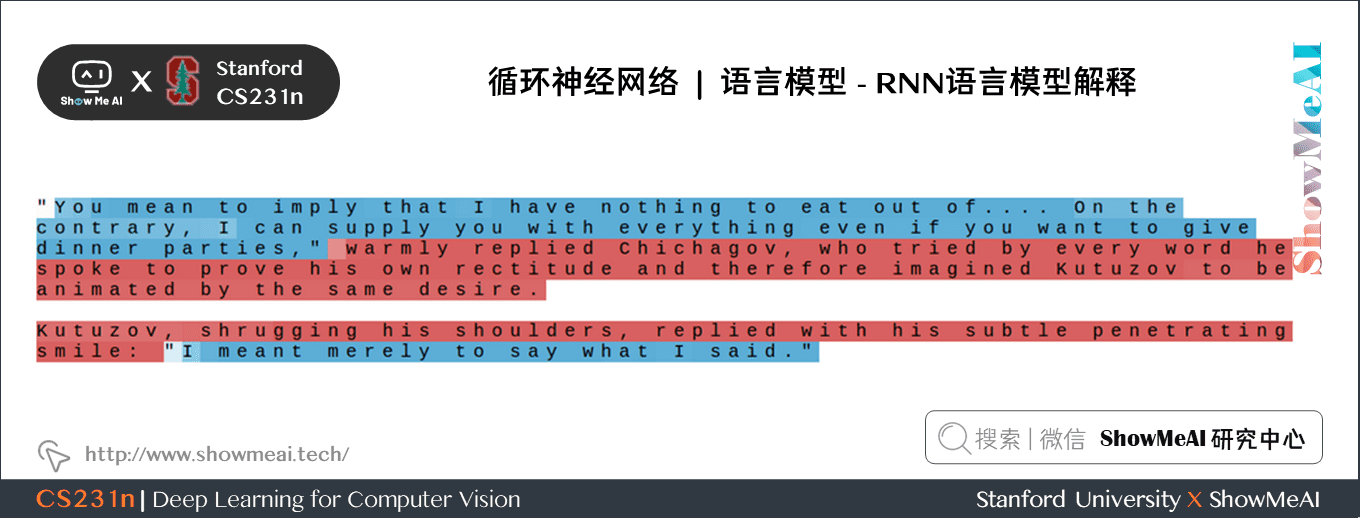 语言模型; RNN 语言模型解释