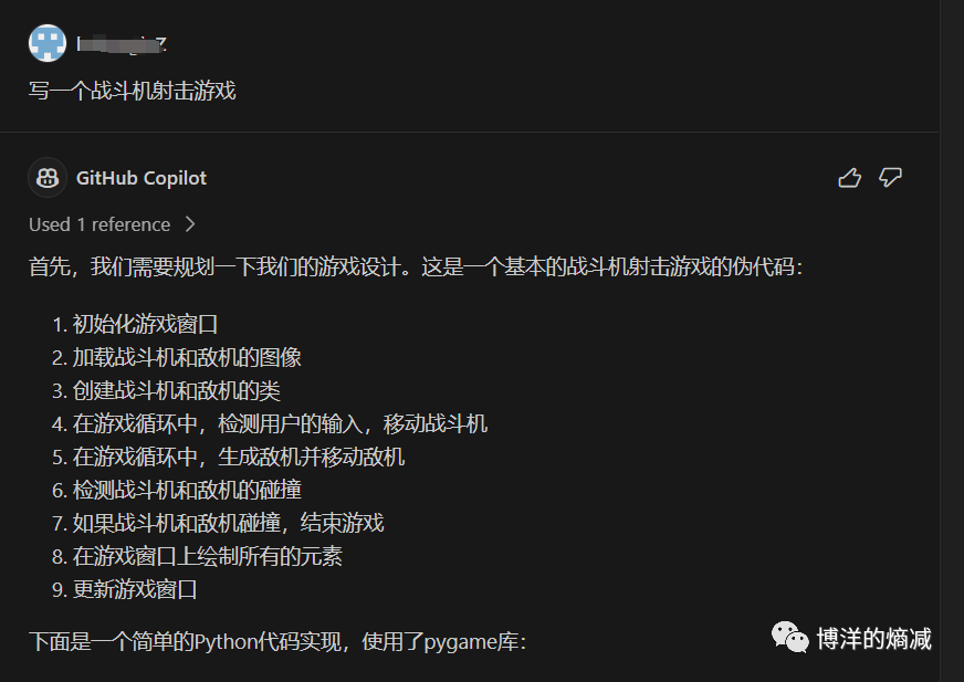 一行代码也不写，拿Github Copliot + DallE3做一个小游戏是什么体验？